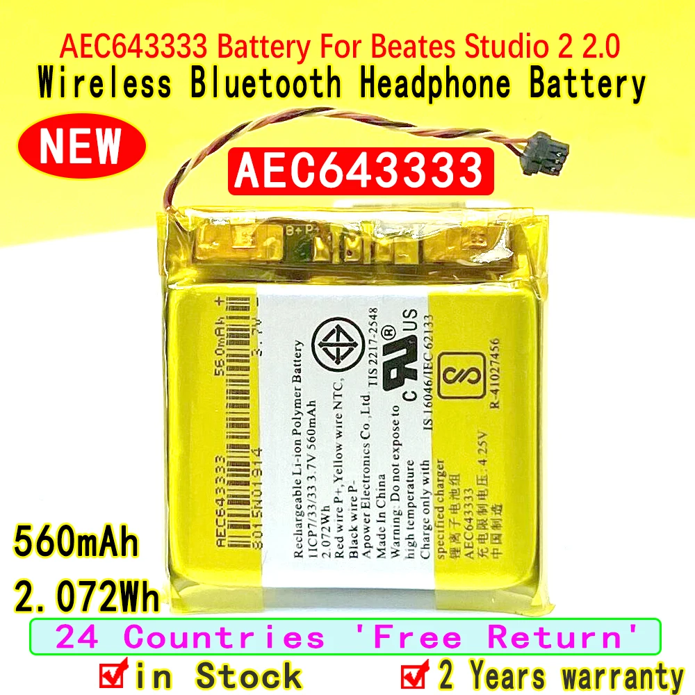 Новый аккумулятор AEC643333 560 мАч для Beates Studio 2.0 беспроводные Bluetooth-наушники 3,7 в