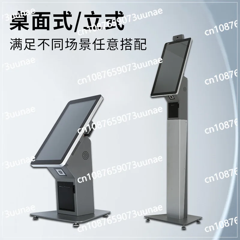 Электронный сенсорный Интеллектуальный самообслуживания заказ и обработка