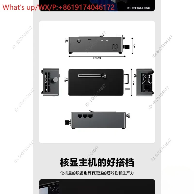 Фото 1 шт. док-станция для видеокарты AG03 с интерфейсом USB4 v2.0, обратным питанием 140 Вт, внешний адаптер для видеокарты №5