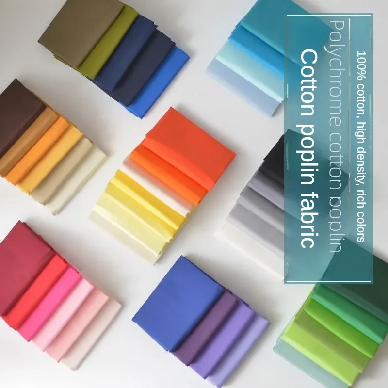 Хлопковая поплиновая ткань на метр для куклы классическая рубашка детская