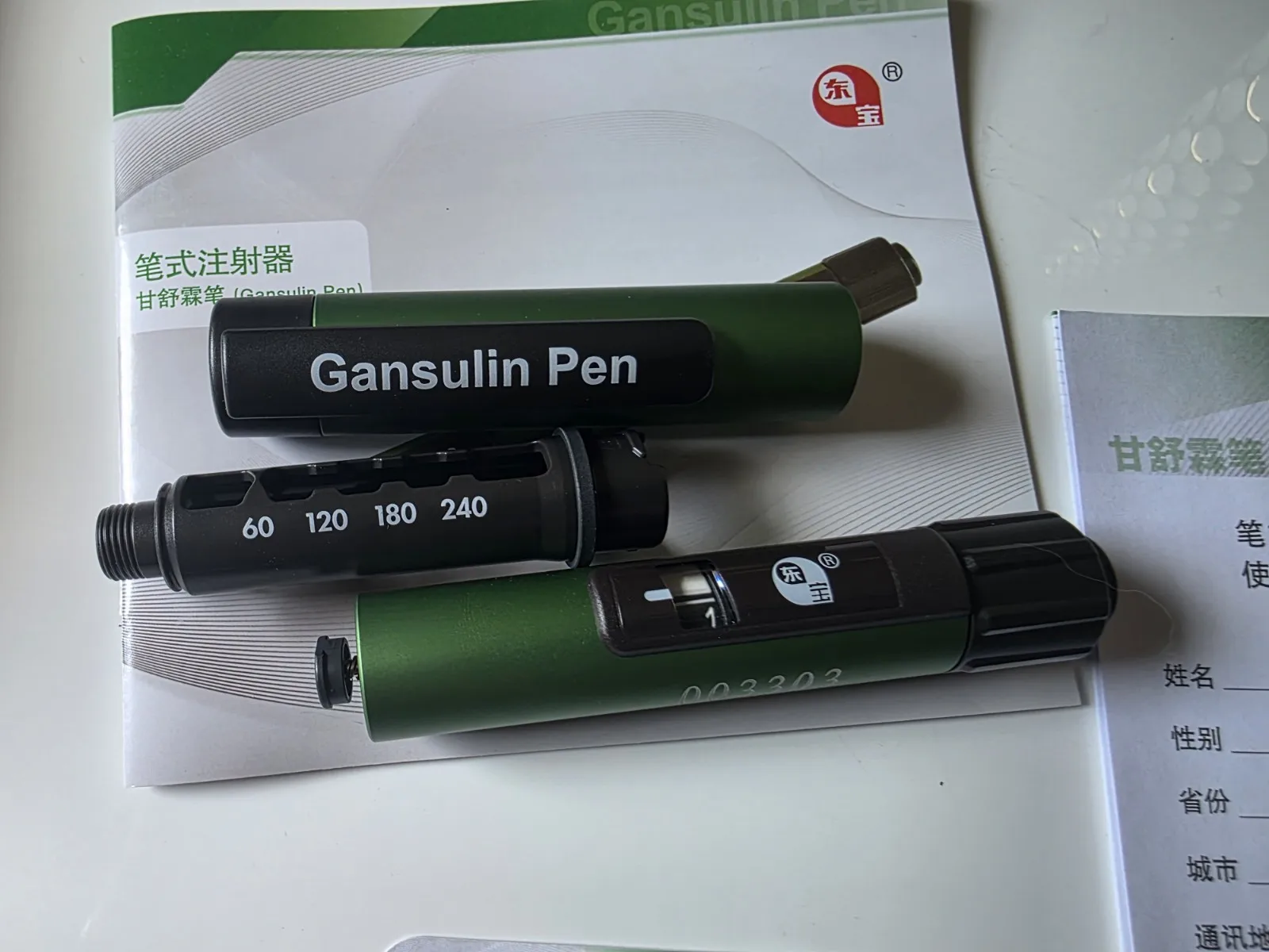 Автоматический инъектор инсулина Gansulin Pen для серий Gansulin RN304050 (art.: 3920dc5fdf78e) - 3920dc5fdf78e