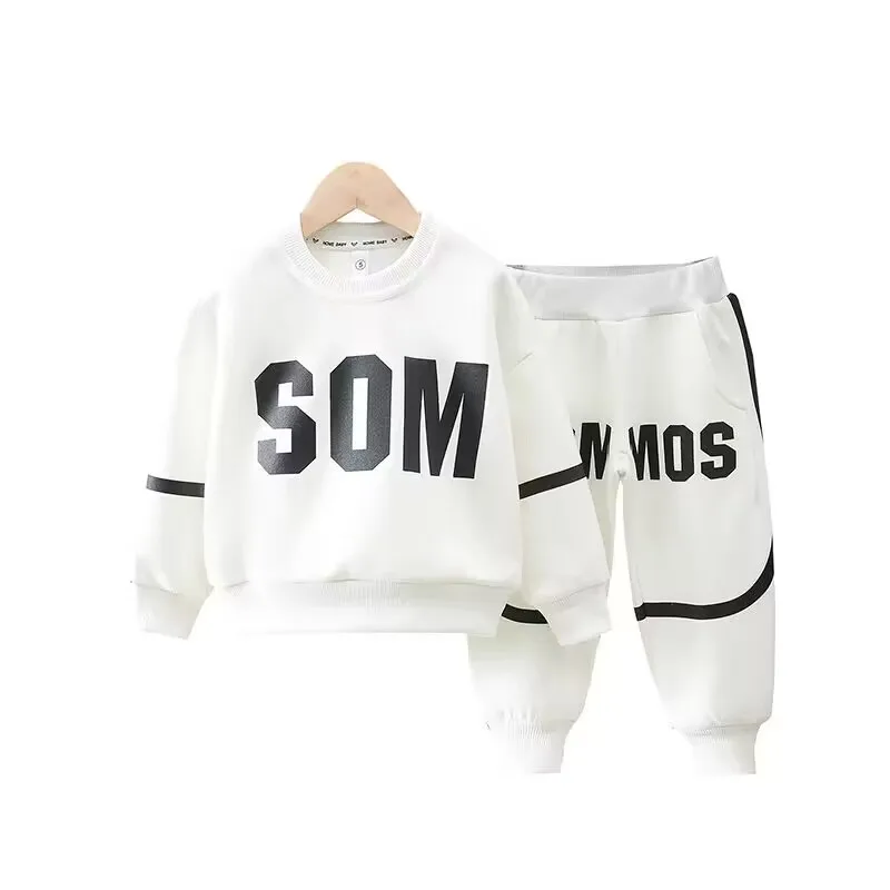 Рисунок 5 - Комплект детской одежды