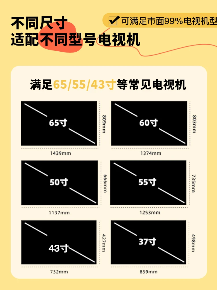 Современный мобильный телевизор кронштейн для шкафа 43/55/65 дюймов простой