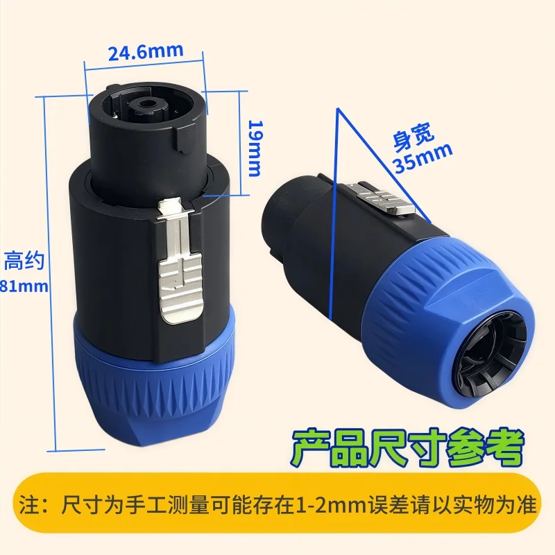 

SanCableCord NL8FC 8-полюсной разъем Speakon черный