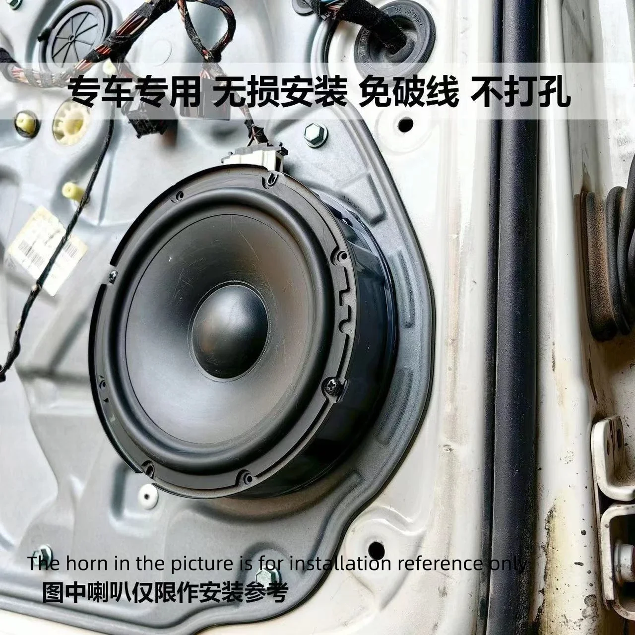 2 шт. подходит для Mitsubishi Oulan De автомобильный дверной звуковой сигнал монтажный