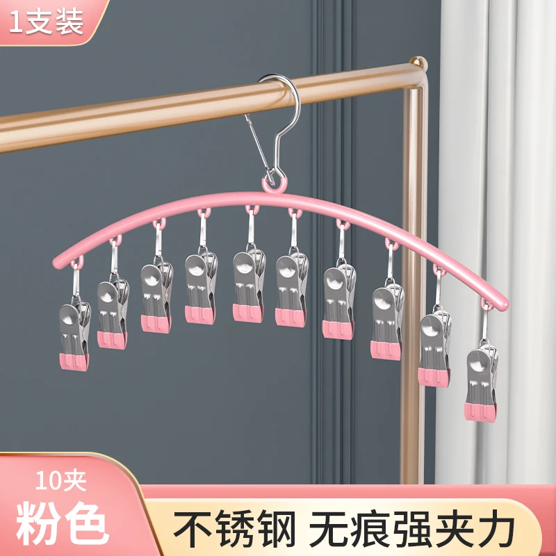 

Sock Drying Rack Clothes Drying Hanger Clothing Rack 6-16 Clips Stainless Steel Sock Laundry Airer Hanger Underwear Socks Holder