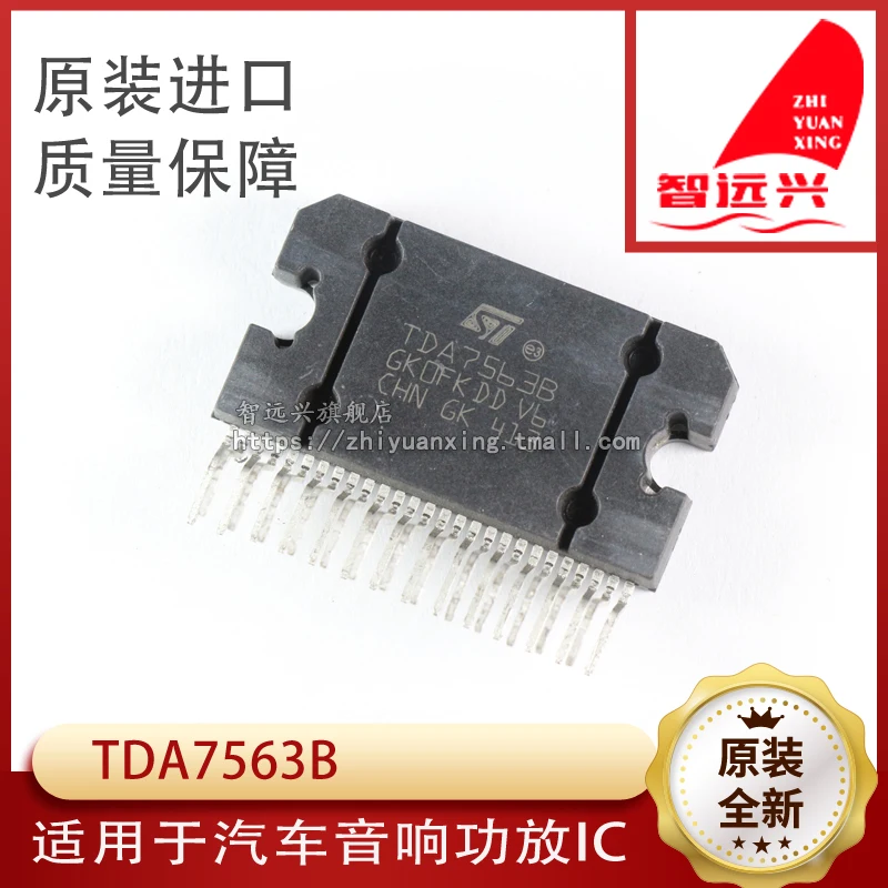 

Package mailTDA7563B IC ZIP-27 IC 50pcs