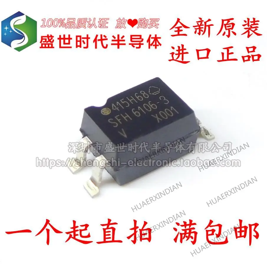 

10 шт., новые оригинальные фонарики SFH6106 SOP-4