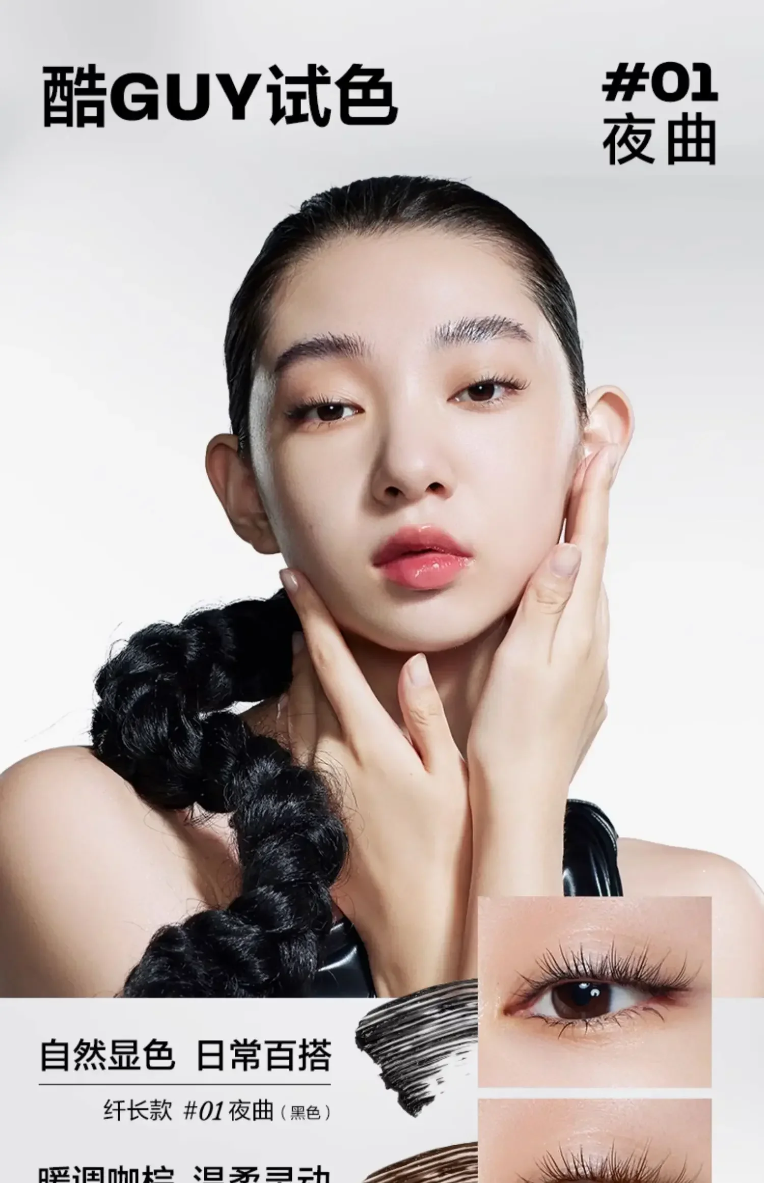 INSBAHA волнистые черные завитки вверх тонкий водонепроницаемый без пятен и прочная