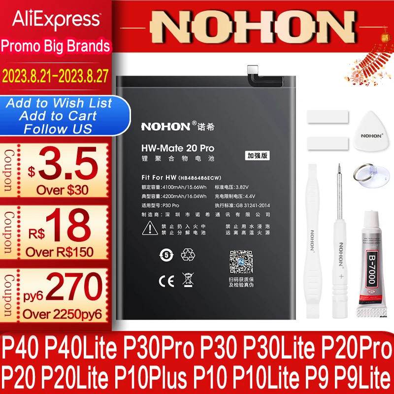 Аккумулятор NOHON для Huawei Ascend P30 P20 Pro P10 Plus Mate 20 10 Pro Lite Honor 10 9 V10 V20 10i 20i 8X