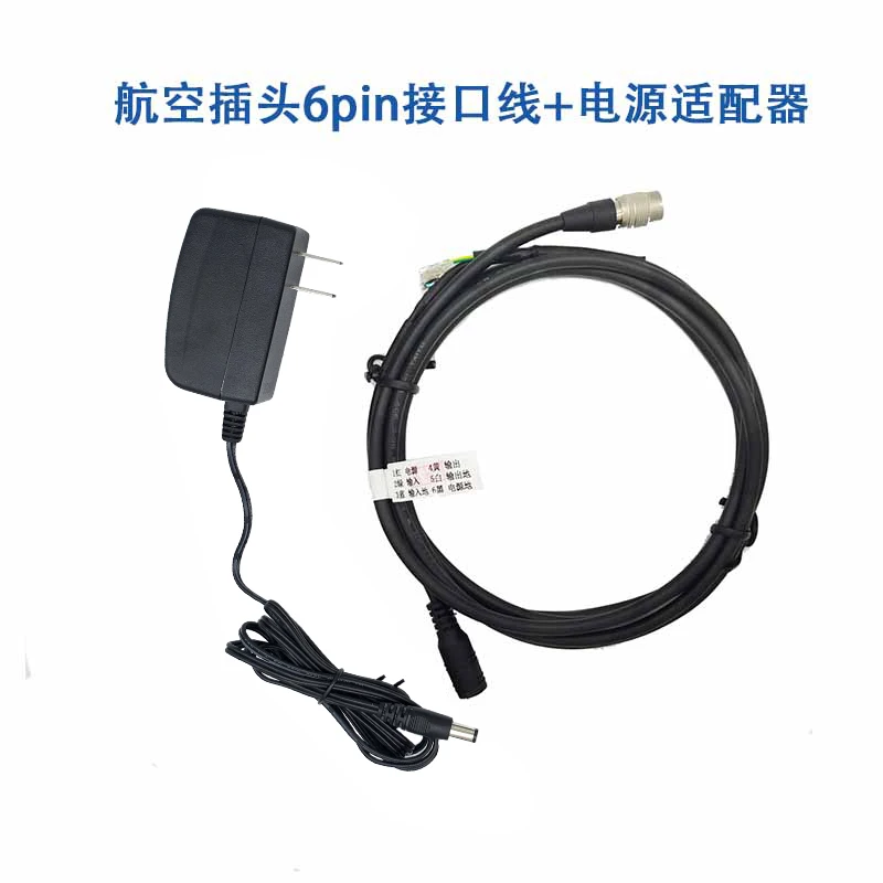 

Линия электропитания промышленной камеры 6-контактный вход с адаптером