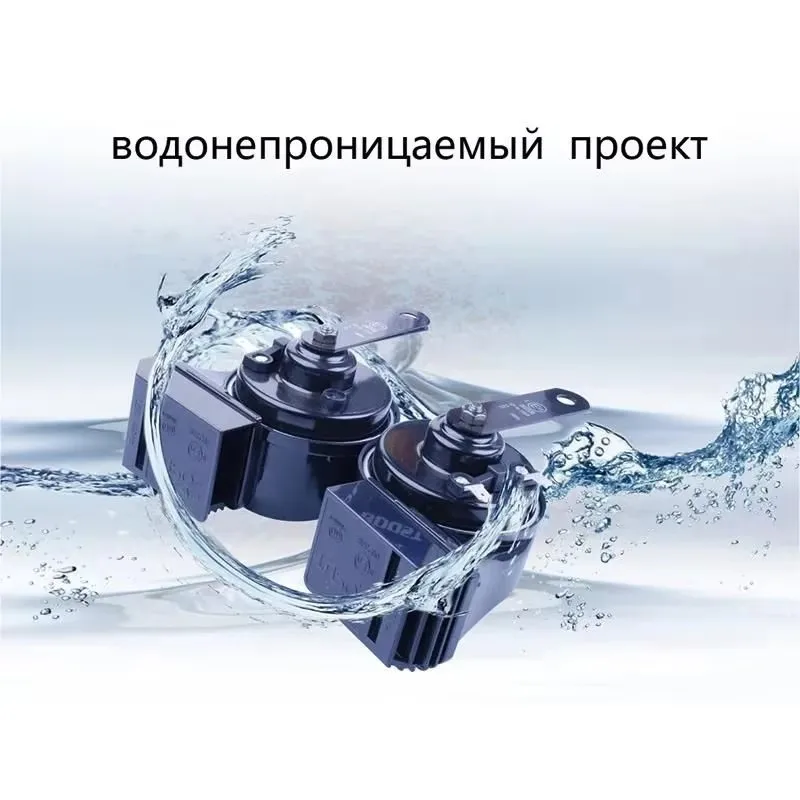

BOOST 12V Громкий автомобильный воздушный звуковой сигнал Электрический звуковой сигнал Водонепроницаемый звук воздушного звука