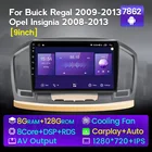 4G LTE 8 + 128G Android 11 автомобильный Радио Мультимедиа Стерео GPS навигация плеер для Buick Regal 2009-2013 Opel Insignia 1 2008-2013