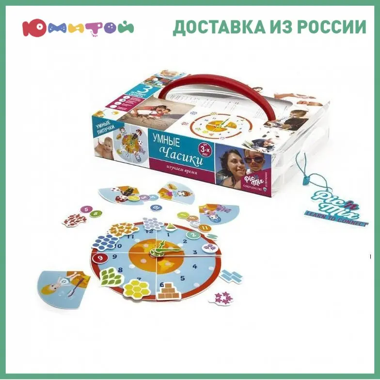 Игра настольная Pic'n Mix Умные часики (112011) | Игрушки и хобби