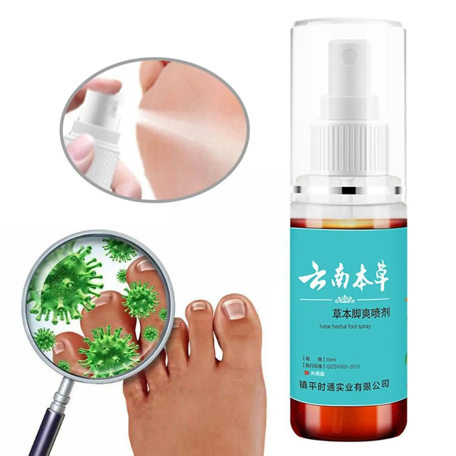 

55ml Foot Spray Herbal Antifungal Athlete's Relieve Anti Foot Treatment Beriberi Care Toe Repair Cream Infection Skin Funga G2h7