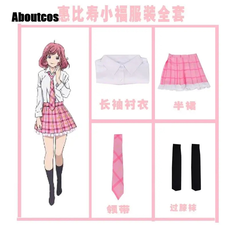 Школьная форма Aboutcos Noragami Ebisu Kofuku JK рубашка юбка галстук носок наряд аниме костюмы