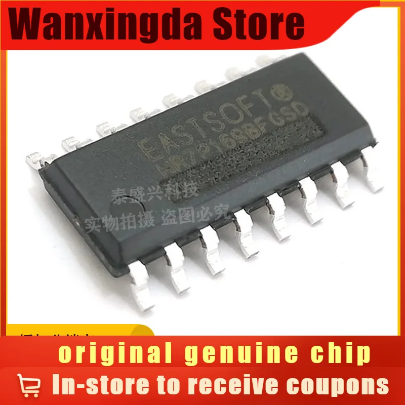

HR7P169BFGSD SOP-16 Integrated Circuit IC Chip