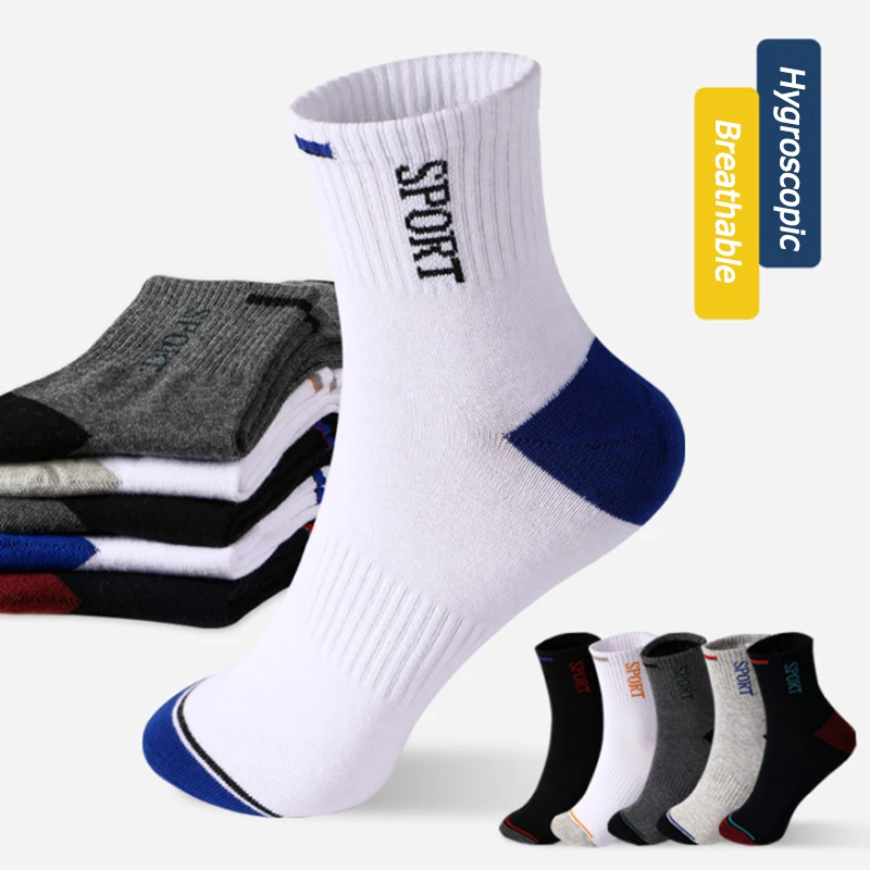 Рисунок 3 - 5 пар, мужские спортивные носки