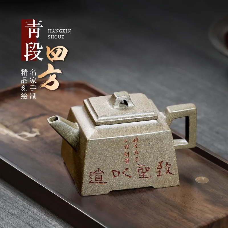 

[Changtao] Yixing Original Yixing Clay Teapot Teapot Handmade Household Teapot Green Section Square 230cc