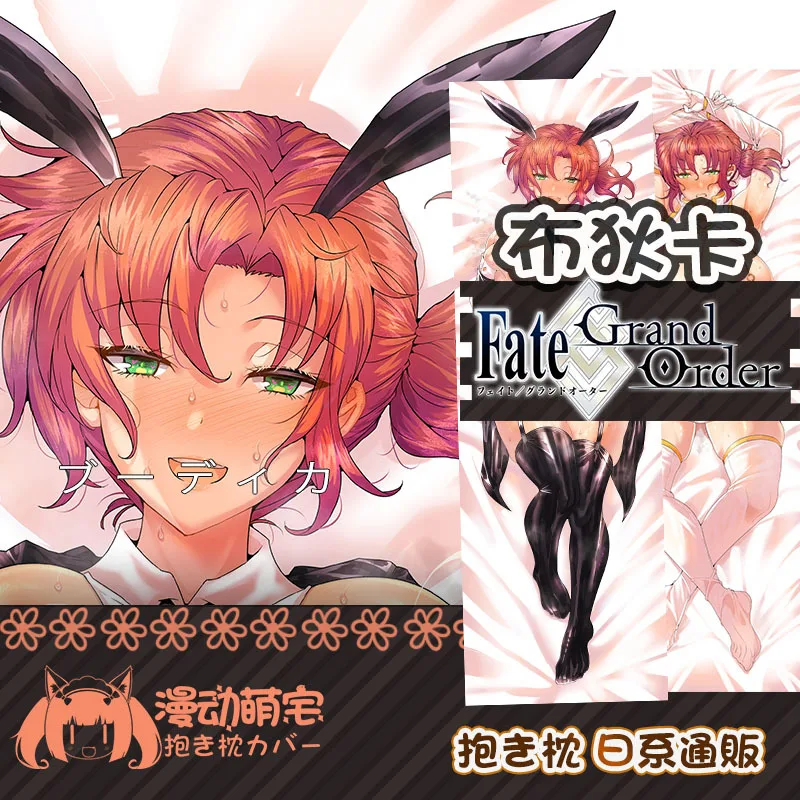 Аниме Райдер Boudica Los/большой заказ дакимакура уютная искусственная Обложка