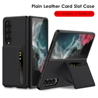 leather card package case for samsung galaxy z fold4 cover ultra thin plain lether hard pc card slot holder capa for z fold 4 5g