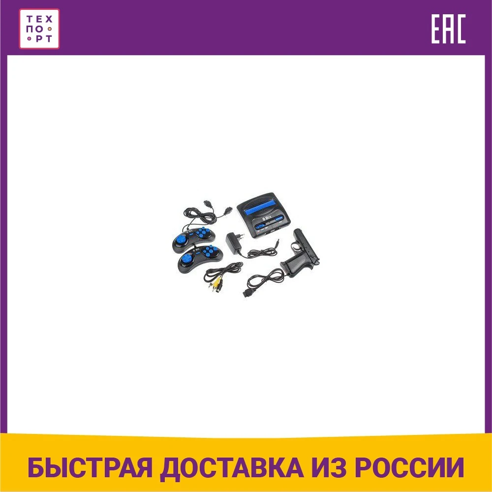 Игровая приставка Dendy Kids 195 игр + световой пистолет кабель AV джойстики. 8bit |