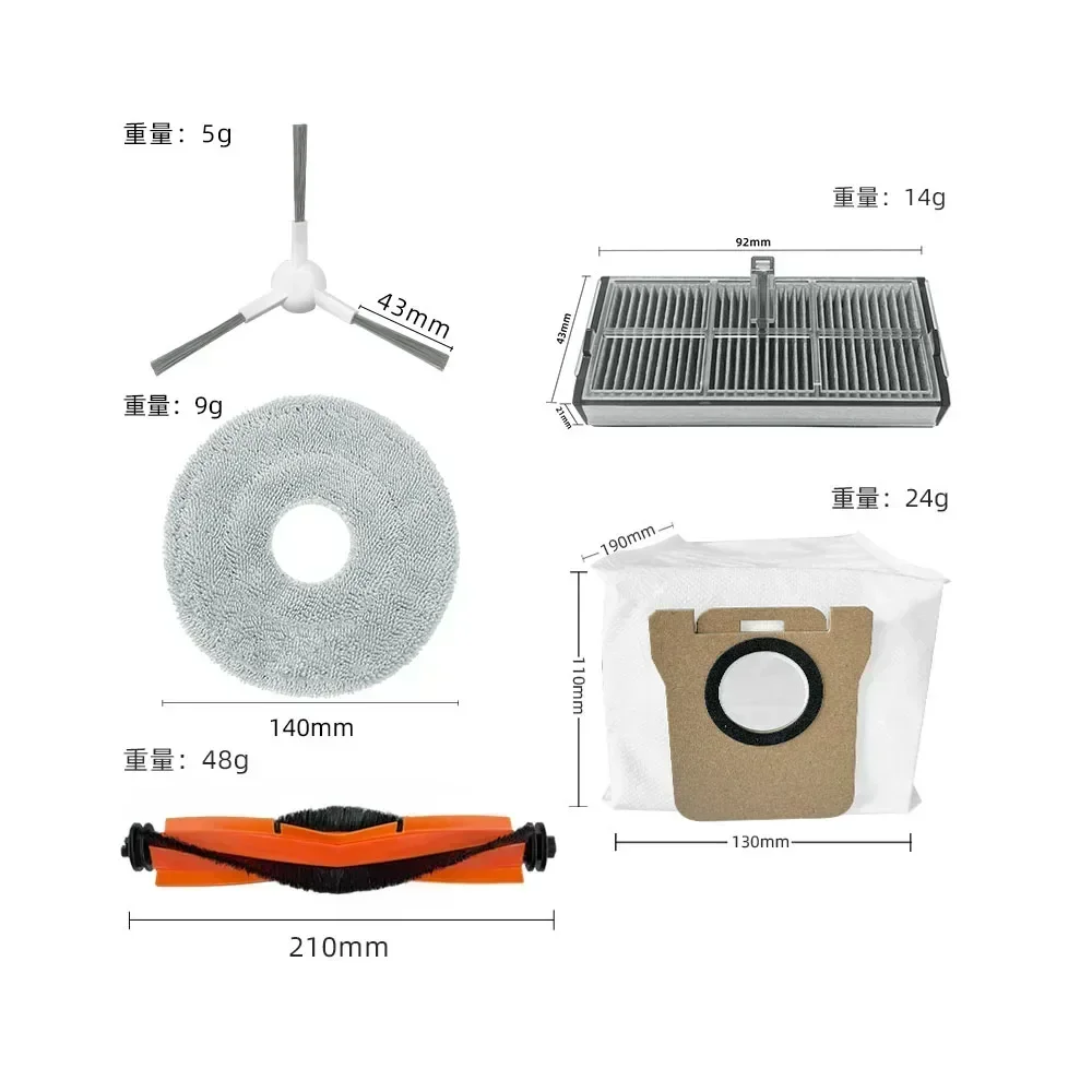 HEPA-фильтр для робота-пылесоса Xiaomi Mijia M30S D103CN