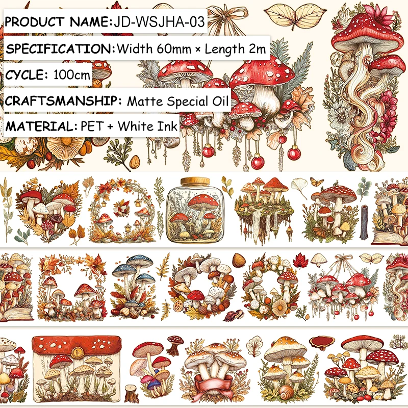 Винтажная лесная лента для коллажа