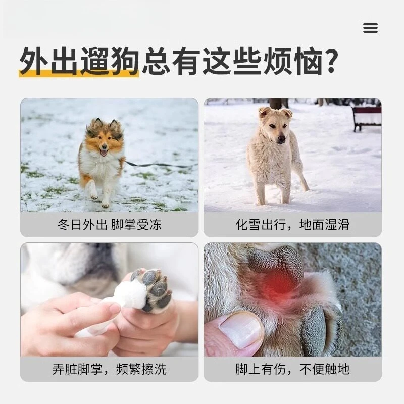 Фото Зимние флисовые ботинки для собак: теплые хлопковые сапоги для мелких пород (Тедди, Бишон) 2 №3