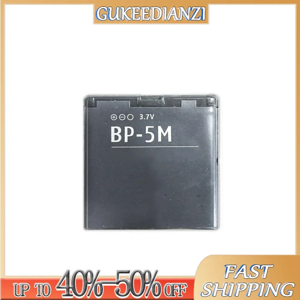 Аккумулятор BP-5M 900 мАч для Nokia 5700 5610XM 6110N 6220C 8600 7390 6500S BP 5M