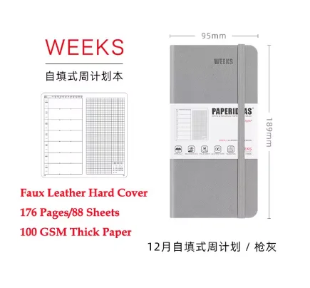 

Планировщик 176 листов