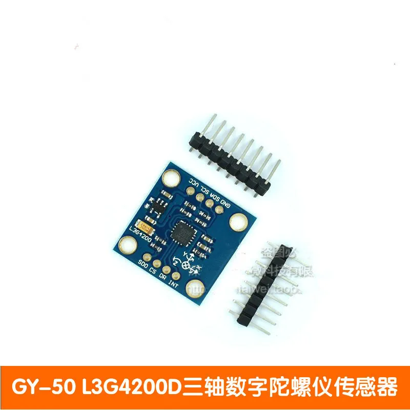 GY-50 L3G4200D трехосевой цифровой датчик гироскопа Модуль угловой скорости