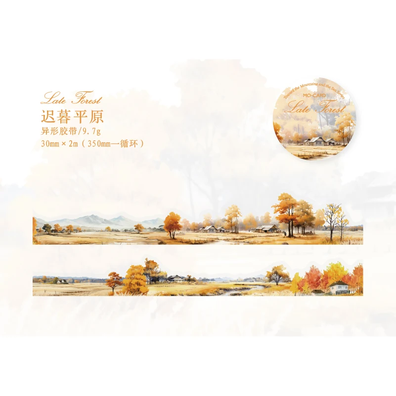 

Yoofun Лента для скрапбукинга "Горы и море"