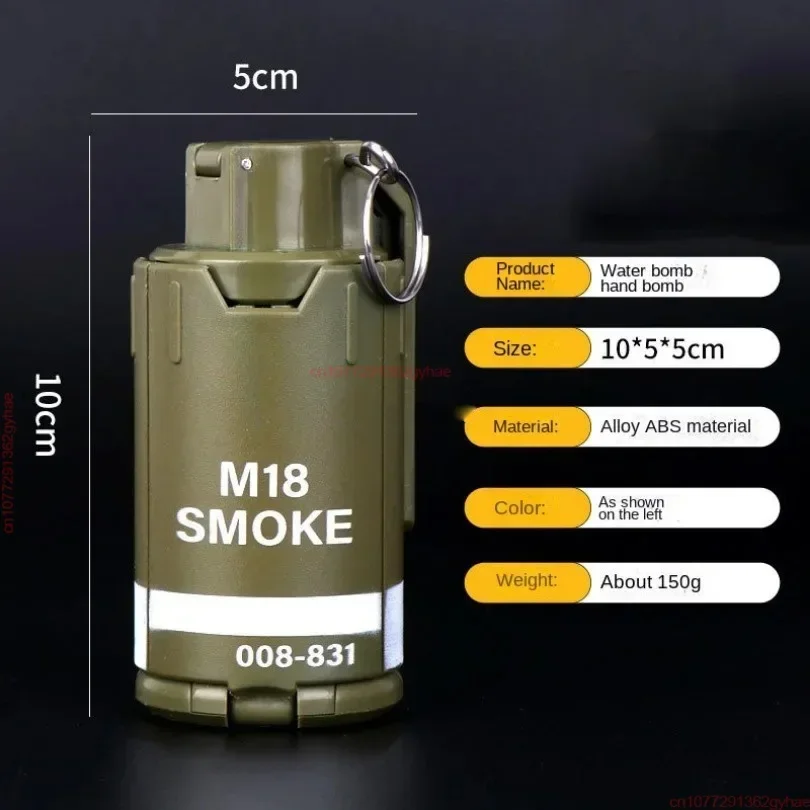 Военные игрушки M18 дым VPN Ssive гидрогелевая граната для взрослых мальчиков и детей