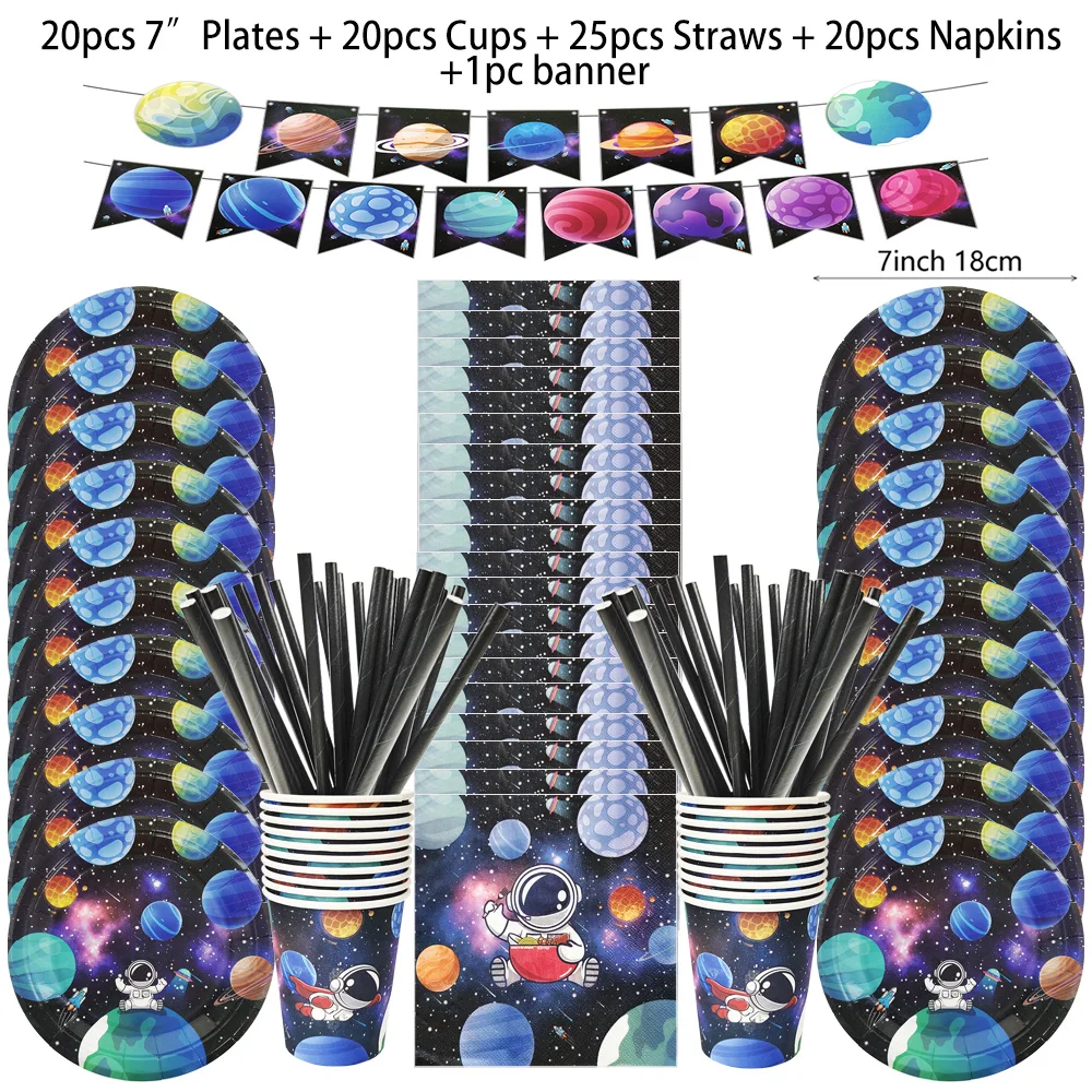 Набор одноразовой посуды для вечеринок с дизайном космонавта и Вселенной.
