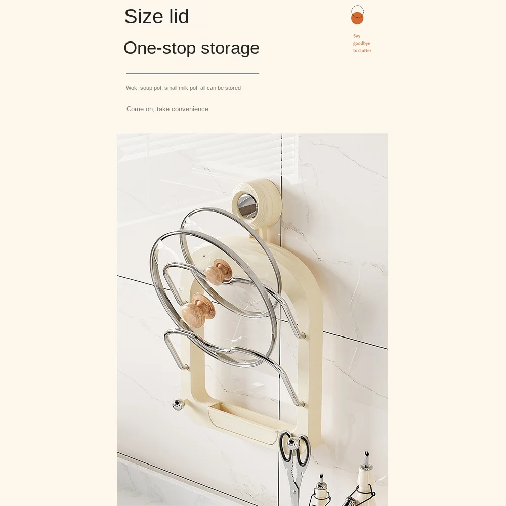 Практичный держатель для крышки кастрюли на присоске многослойный без