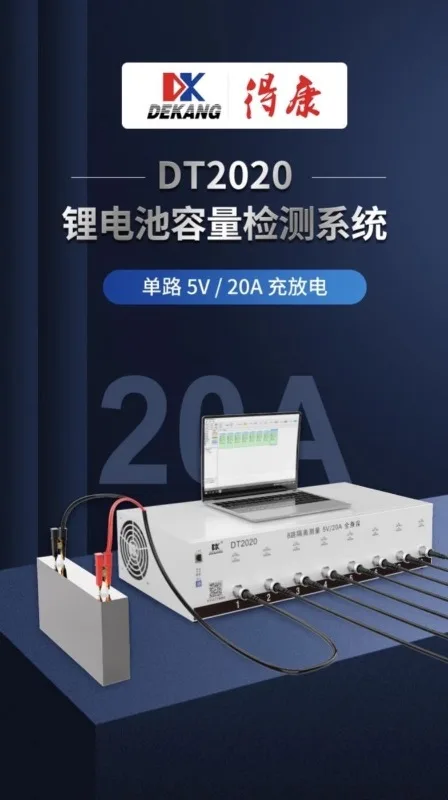 DeKang 20A литиевый аккумулятор большой емкости детектор тройной сбалансированный