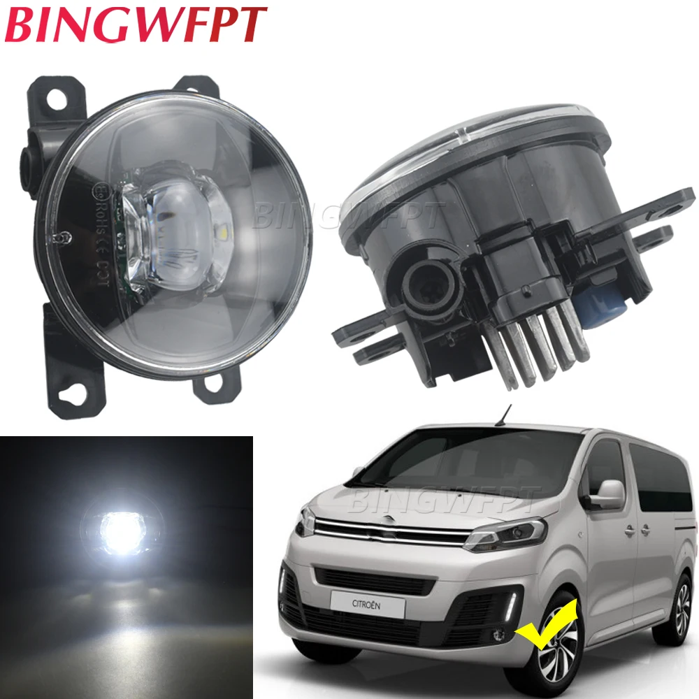 

2 шт./комплект, светодиодные противотуманные фары для Citroen Spacetourer V 2016 2017 2018 2019 2020