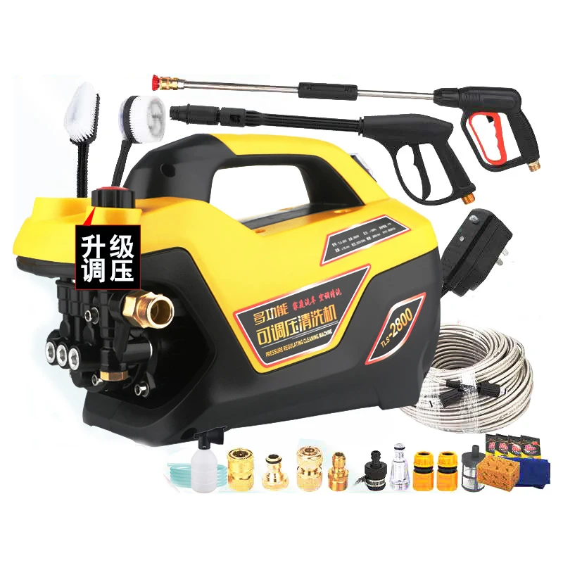 Pressure Regulating Car Washer 220V Water Gun High-power Cle