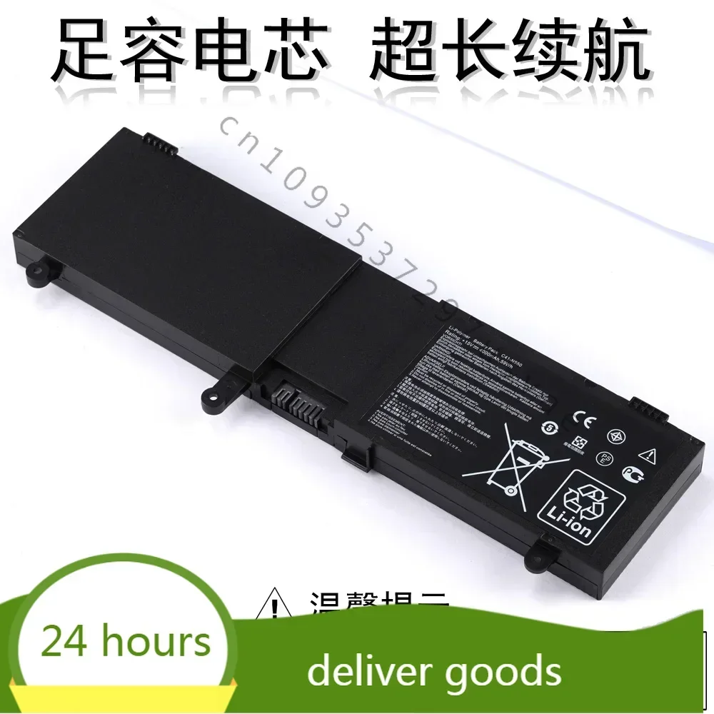 B21l 1505 для ASUS N550jk N550j N550X47JV-SL C41-N550 Аккумулятор ноутбука