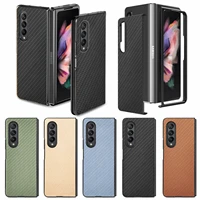 coque for samsung galaxy z fold 3 5g case carbon fiber leather protection shockproof cover on for galaxy z fold 2 slim back case