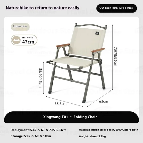 Naturehike складной кемпинговый стул Xingwang T01 льняный бежевый