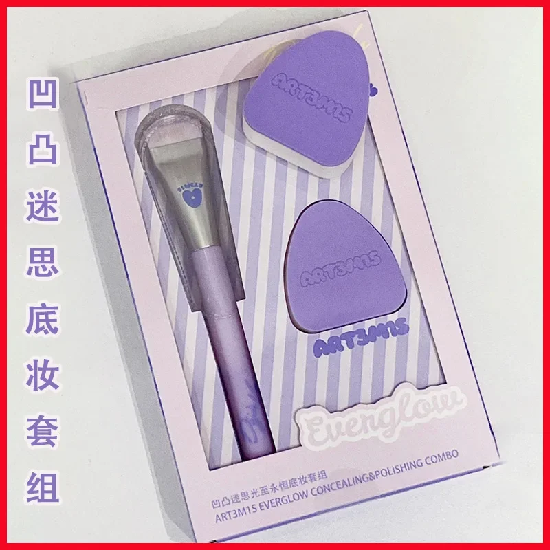 Набор кистей для макияжа ART3M1S пуховка пудры сухая и влажная кисть двойного