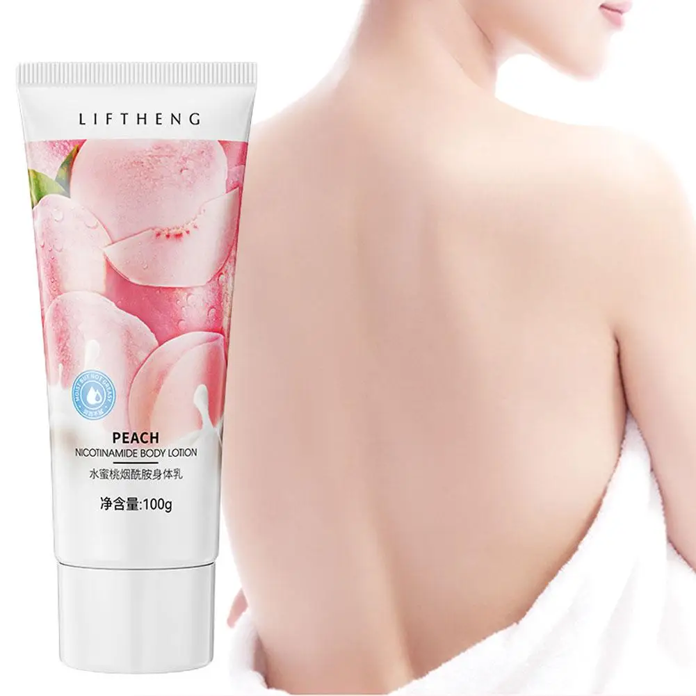 Персиковый Ниацинамид лосьон для тела увлажняющий мягкий разглаживающий