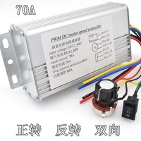 high power industrial governor dc motor reducer forward rotation reverse rotation stepless electronic switch 10 60
