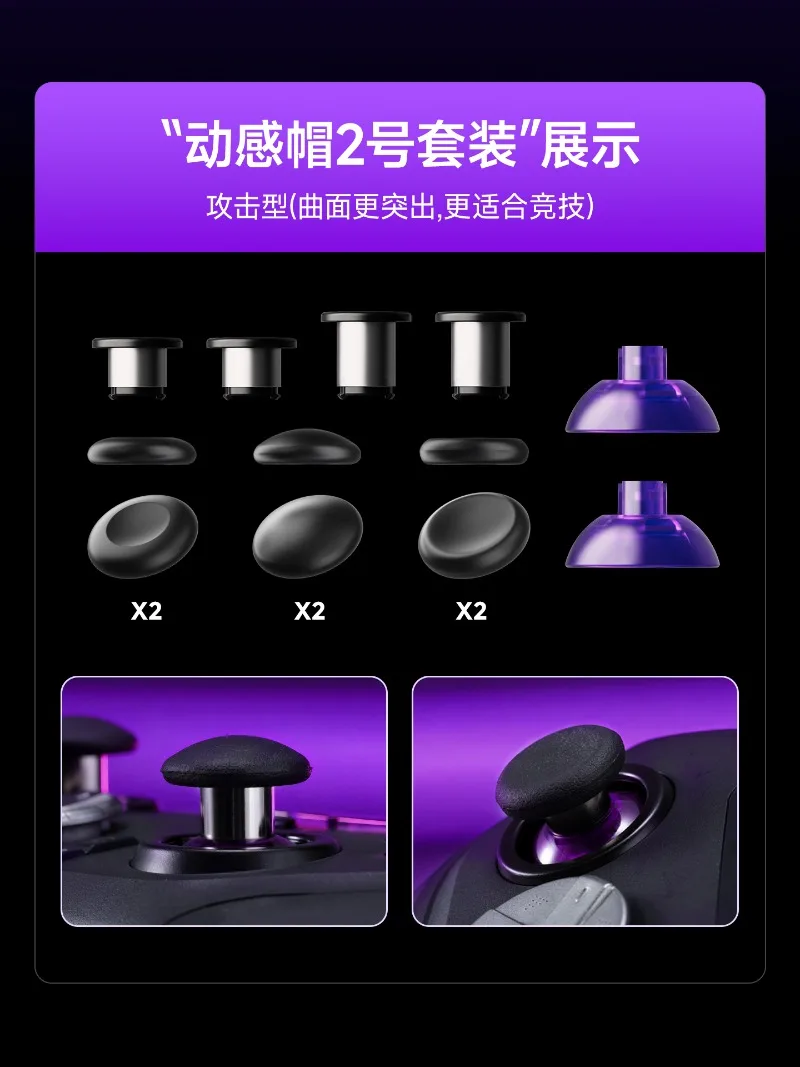 Фото Колпачки LEADJOY Magic Cap для джойстика Saber Plus: противоскользящие, для комфортного управления, аксессуары для игровых контроллеров №5
