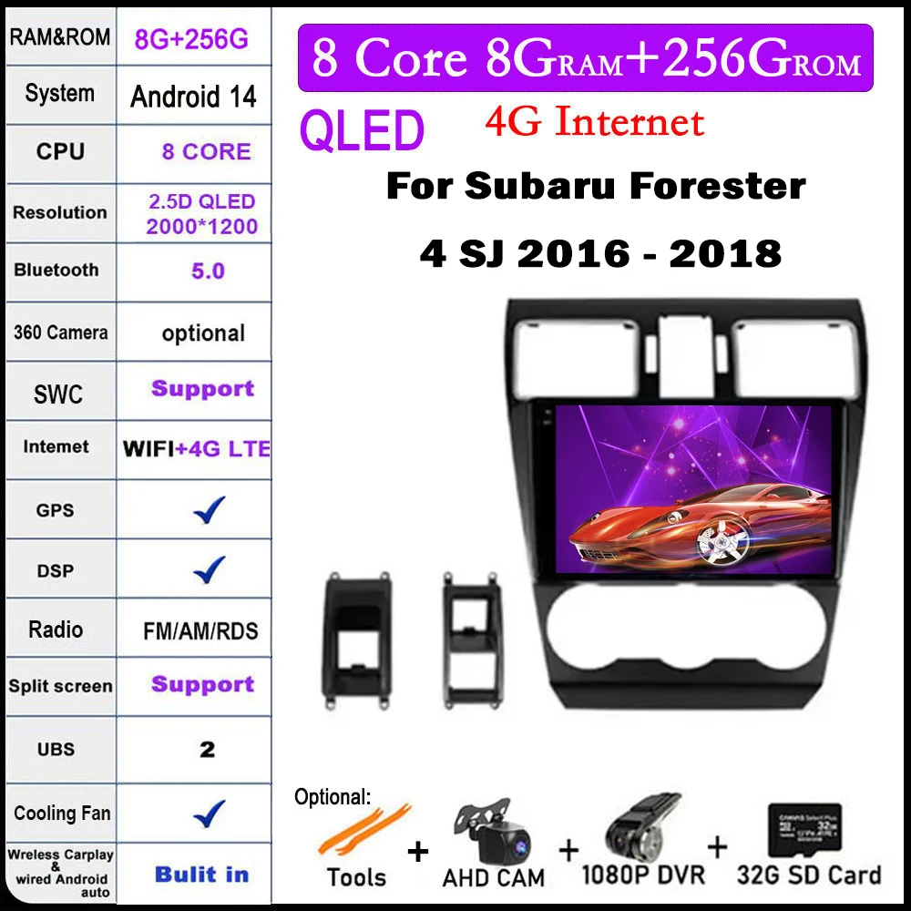 Автомагнитола 9 дюймов для Subaru Forester 4 SJ 2016-2018 Android 14 Автомобильный плеер радио
