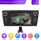 Головное устройство 1DIN на Android 10 для BMW E90, E91, E92, E93, M3, стерео, GPS, спутниковая навигация, радио, мультимедийный видеоплеер, 4G, Wi-Fi, SWC, RDS, DVR, камера