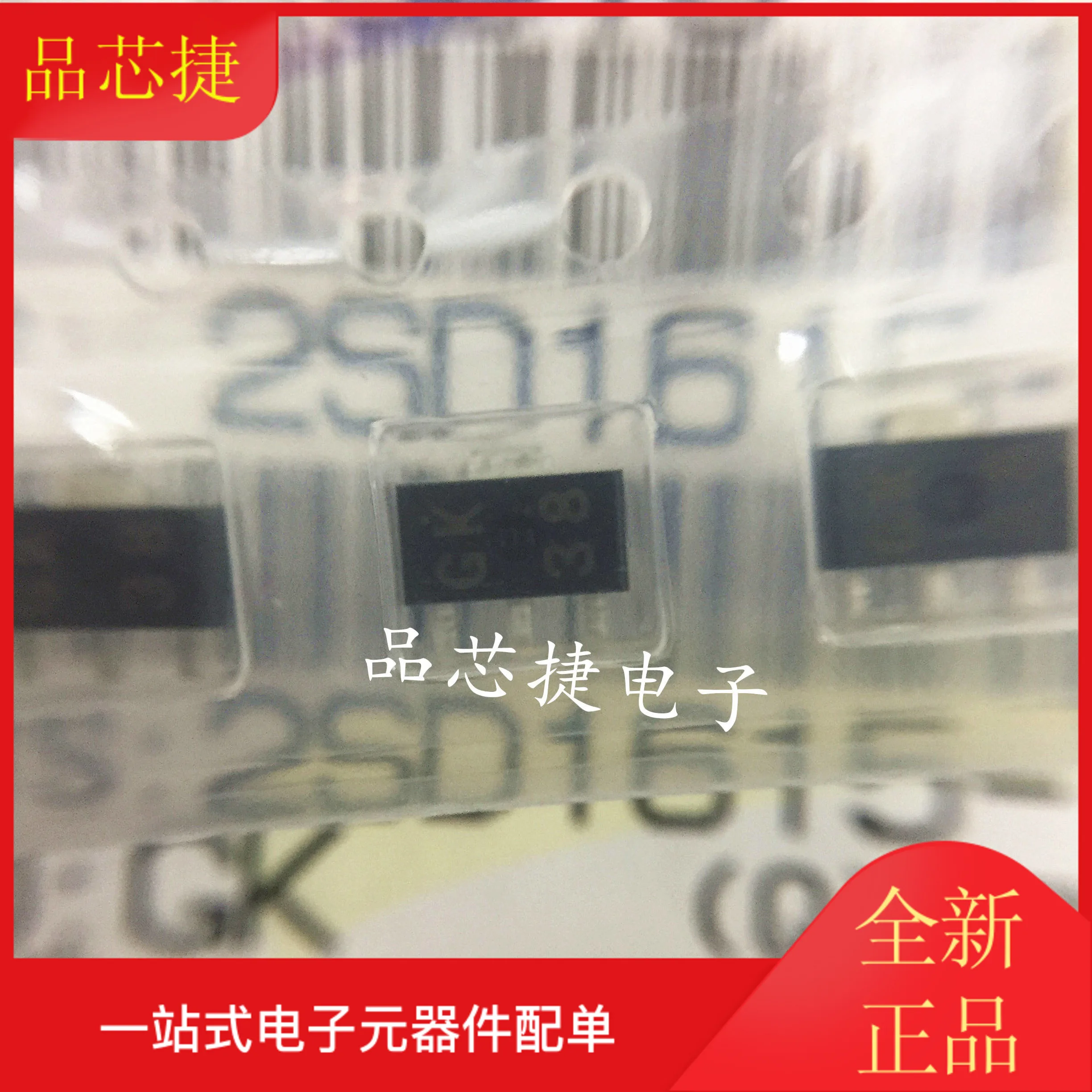 

10 шт. Оригинальный Новый 2SD1615T1AZ 2SD1615 Silkscreen GK SOT89 транзисторный Триод