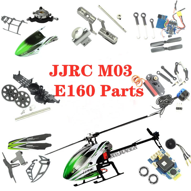 JJRC M03 / E160 / YU XIANG F1 Запчасти для радиоуправляемого вертолета шасси для зарядки